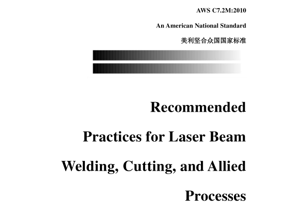 AWS C7.2M:2010 pdf download